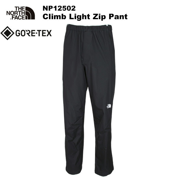 THE NORTH FACE(ノースフェイス) Climb Light Zip Pant(クライムライトジップパンツ) NP12502｜楽山荘