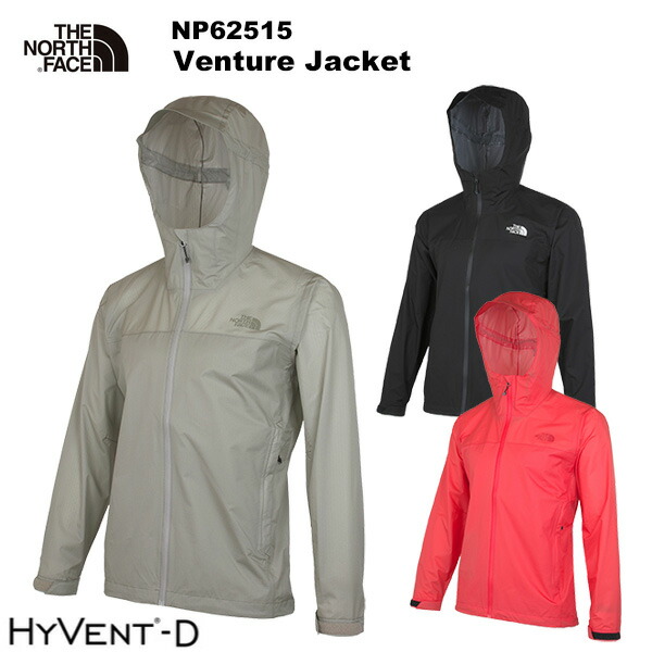 THE NORTH FACE(北の方人間の顔) Venture Jacket(思わく上衣) NP62515