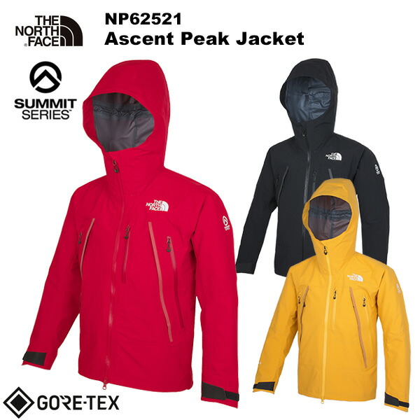 楽天市場】THE NORTH FACE(ノースフェイス) 【SUMMITシリーズ】Aglow