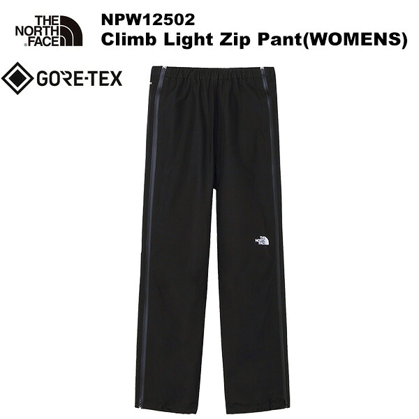 THE NORTH FACE(ノースフェイス) Climb Light Zip Pant(WOMENS)(クライムライトジップパンツ) NPW12502|楽山荘