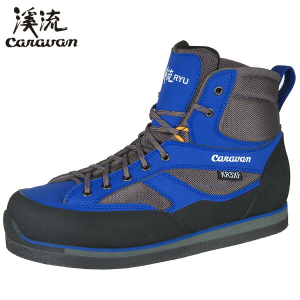 Caravan(隊商) 渓流 KR-3XF (660青碧)