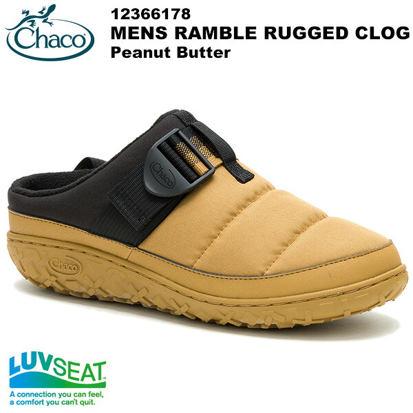 Chaco(チャコ) ランブル ラゲット クロッグ Men's (Peanut Butter) 12366178|楽山荘
