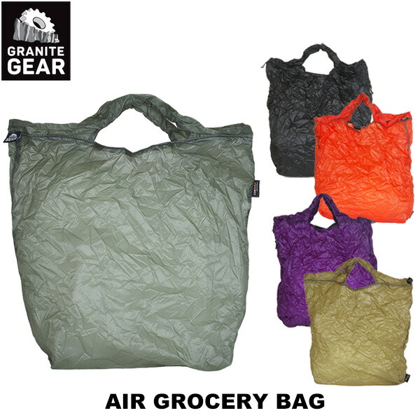 ◎GRANITE GEAR(グラナイトギア) AIR GROCERY BAG(エアグロッセリーバッグ) 2210900040