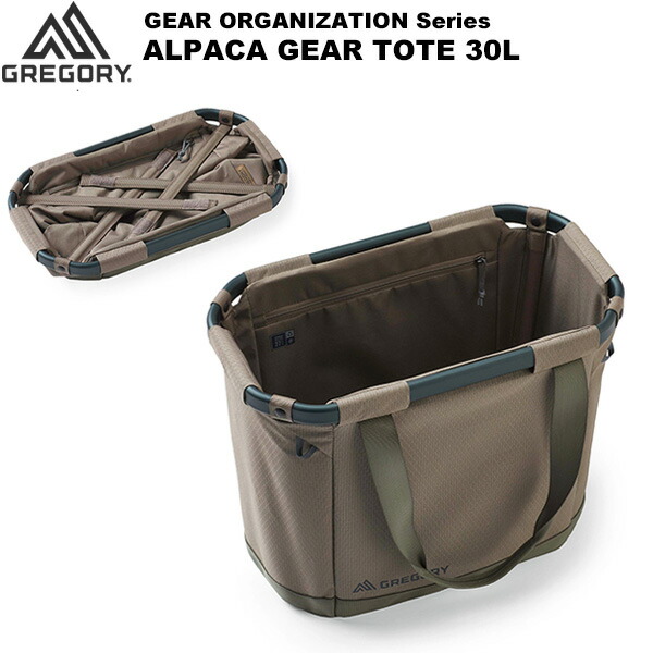 GREGORY(グレゴリー) ALPACA GEAR TOTE 30L アルパカギアトート30L