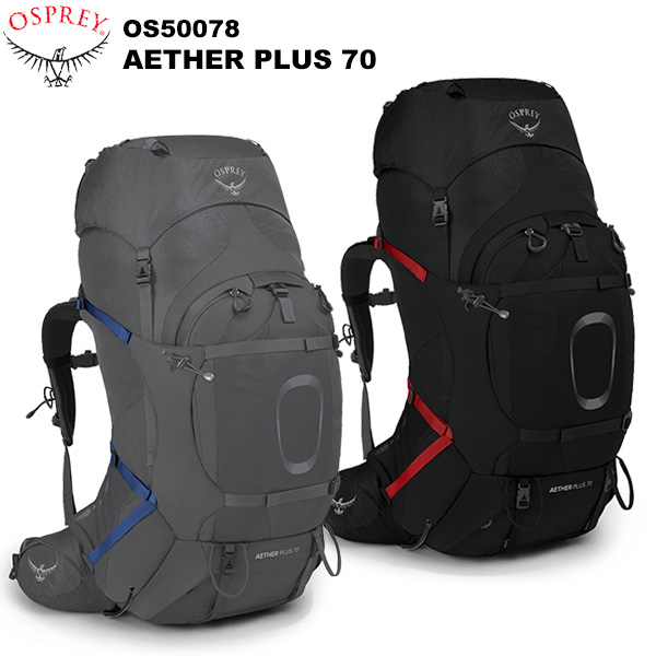 OSPREY OSPREY OSPREY(オスプレー) イーサープラス70 OS50078 | cixneo.com