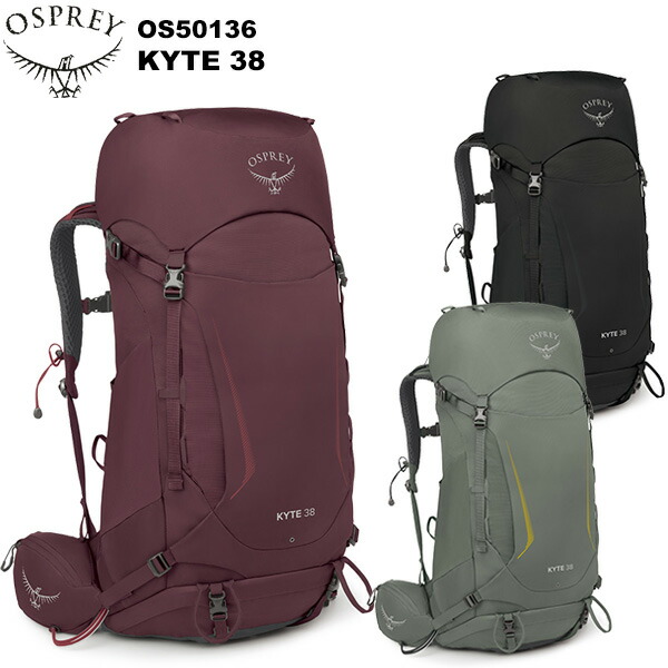 osprey kestrel 48 緑　ザック　リュック　バック　登山アウトドア os50136-24.jpg