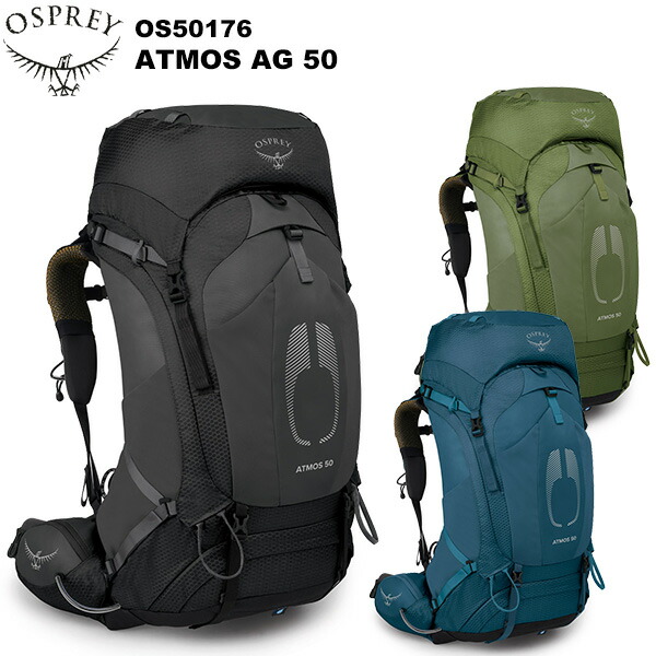 Osprey - オスプレー アトモスAG50 サイズL ザック オスプレー Osprey バックパック アトモス AG 50 リュックサック