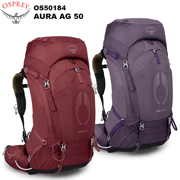 世界の OSPREY オスプレー オーラ AG 50 OS50184 californiabonsai.com