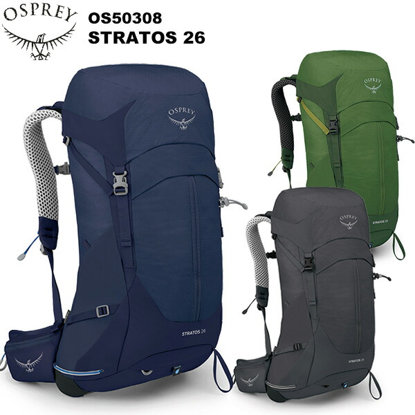 OSPREY STRATOS 26 バックパック ネイビー 楽天市場】オスプレー ストラトス 26 OSPREY STRATOS 26 メンズ