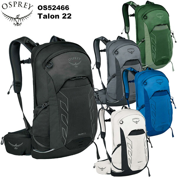 OSPREY タロン22 OS52466
