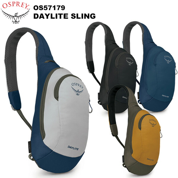Osprey オスプレー デイライトスリング Os Coastalmedcenter Com