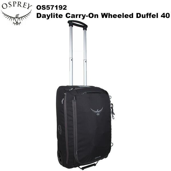 Osprey(オスプレー) デイライトキャリーオンウィールドダッフル40 OS57216｜楽山荘