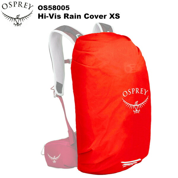 楽天市場】オスプレー Hi-Vis レインカバーXS OSPREY メンズ