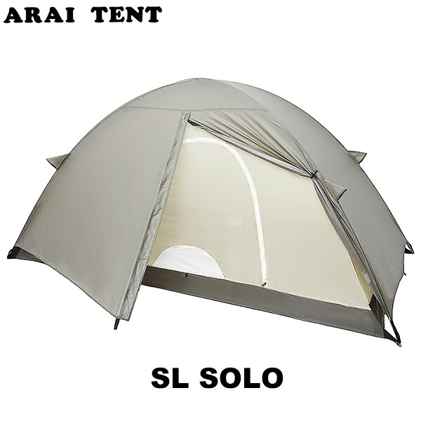 ARAI TENT(アライテント) SLソロ