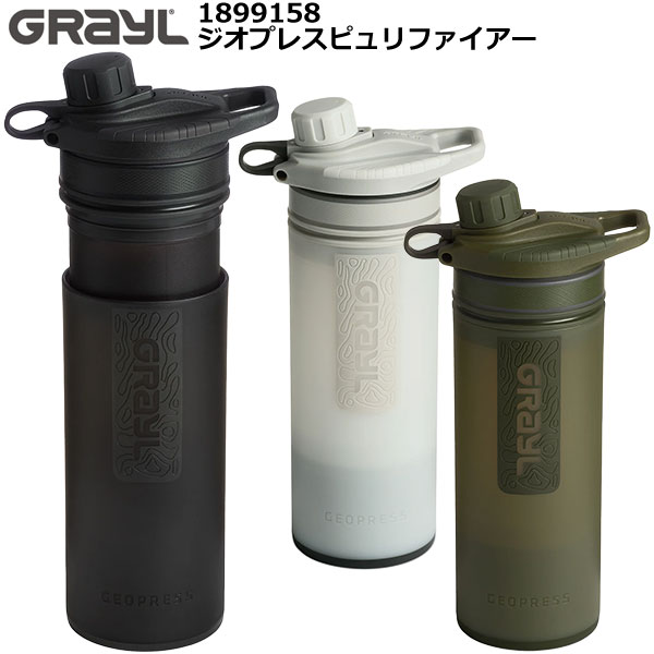 GRAYL(グレイル) ジオプレスピュリファイアーワンウェイバルブ嘱する 1899158