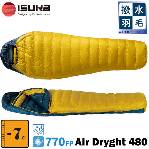 楽天市場】ISUKA(イスカ) Air Dryght 670 (エアドライト 670) : 楽山荘