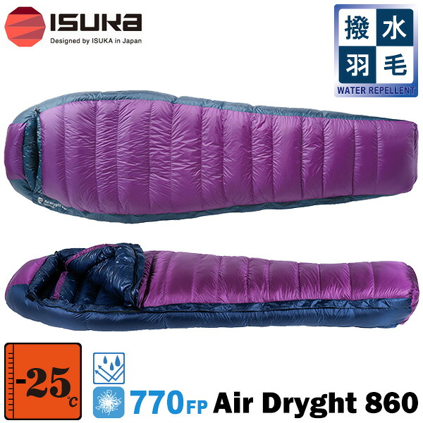 ISUKA(イスカ) Air Dryght 860 (エアドライト 860)
