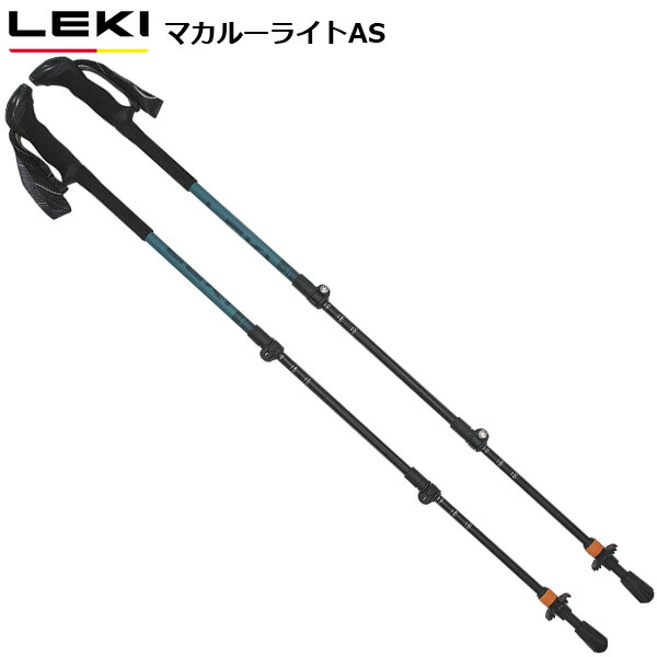 LEKI(レキ) マカルーライトAS 1300554