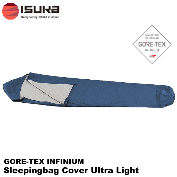 Isuka イスカ シュラフカバー ウルトラライト Gore Tex Infinium スポーツ アウトドア ウルトラライト Infinium 楽山荘 シュラフカバー ゴアテックスインフィニウム