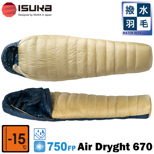 人気商品は ISUKA イスカ Air Dryght 670 エアドライト efoodchoice.com