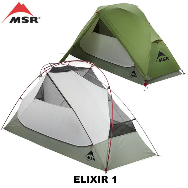 MSR(エムエスアール) エリクサー1(Elixir1) 33,605円