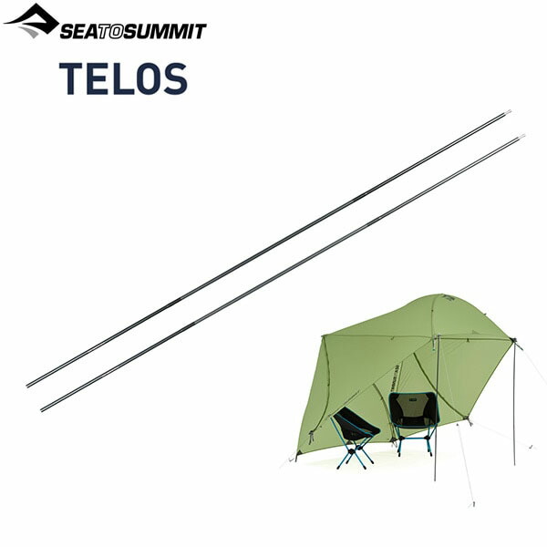 楽天市場】ゴッサマーギア ザ・ワン&ツーポールセット Gossamer Gear