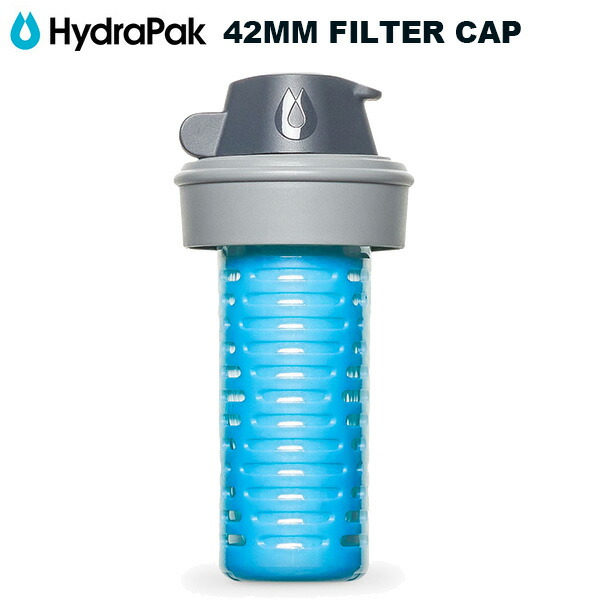 ◎HydraPak(ハイドラパック) 42mm FILTER CAP(42mmフィルターキャップ) F03