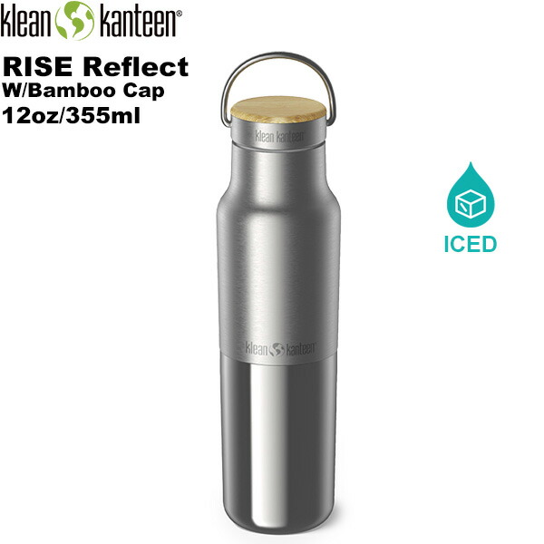 楽天市場】KLEAN KANTEEN カンティーンボトル ワイド インス