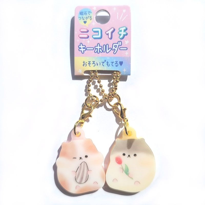 楽天市場】クリアサンコイチキーホルダー 3個セット おそろい
