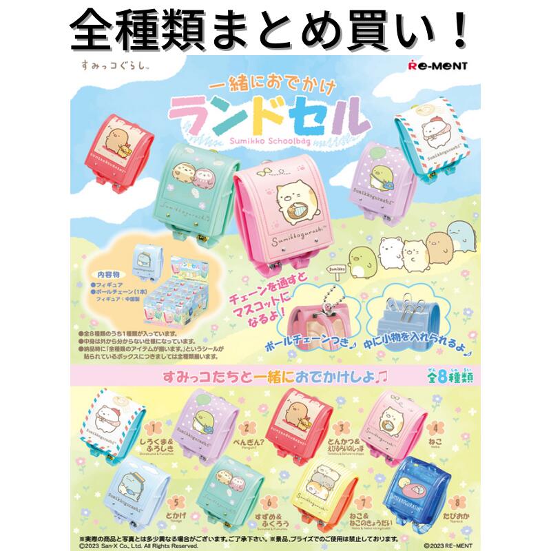 【オーダー用】ミニチュア版 くまランドセル カッティングダイ オーダー用】ミニチュア版 くまランドセル カッティングダイ