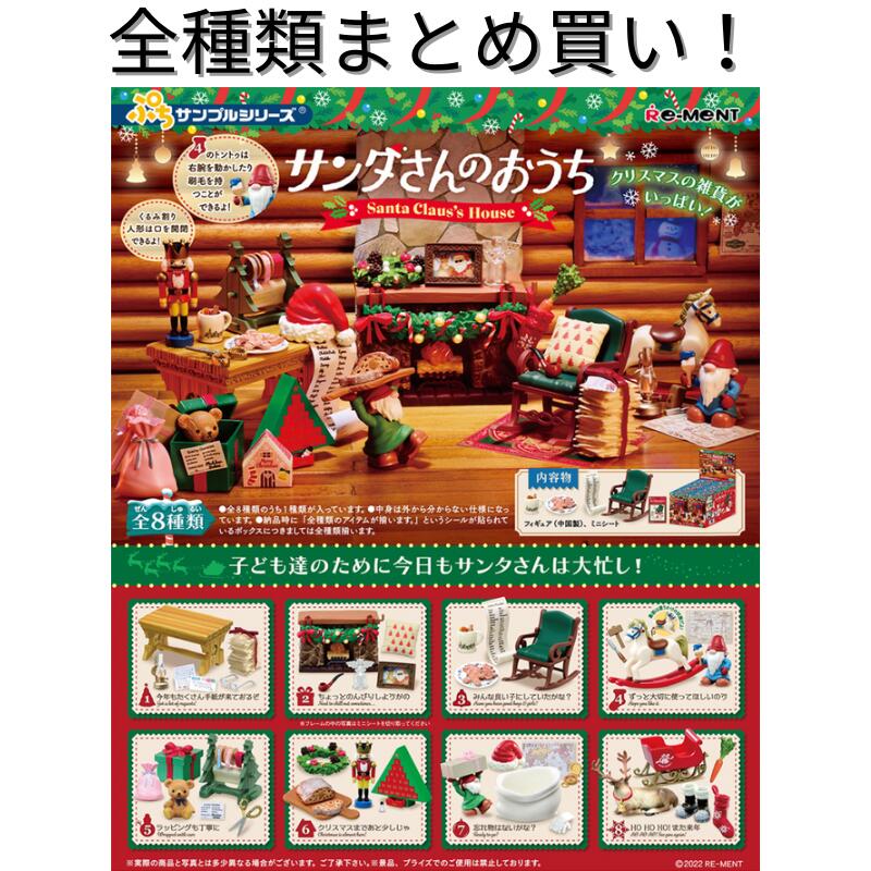 レア！メガハウス 輸入マーケット 10種コンプリートセット 大人買い