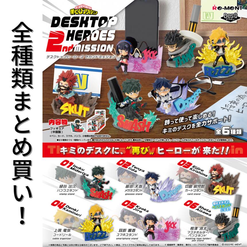 【新品・未開封】僕のヒーローアカデミア　相澤消太　ミルコ　２点セット ARTFX J 僕のヒーローアカデミア 相澤消太 1/8スケール 完成品