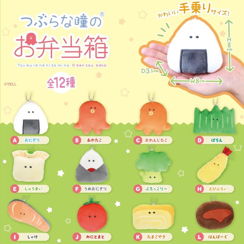 楽天市場】つぶらな瞳の韓国 弘大メニュー 全6種セット コンプ