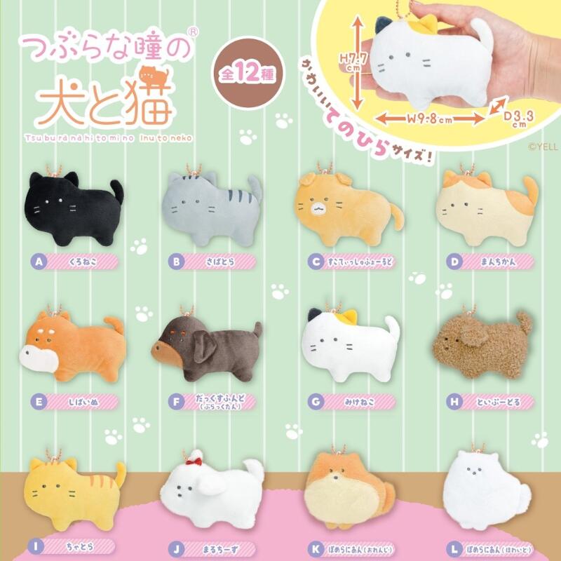 動物フィギュア　DOG CATマスコット キーチェーン　ストラップ他まとめ売り 2025年最新】Yahoo!オークション -the dog キーホルダーの中古品