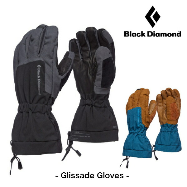 楽天市場】ブラックダイヤモンド グリセードグローブ Black Diamond