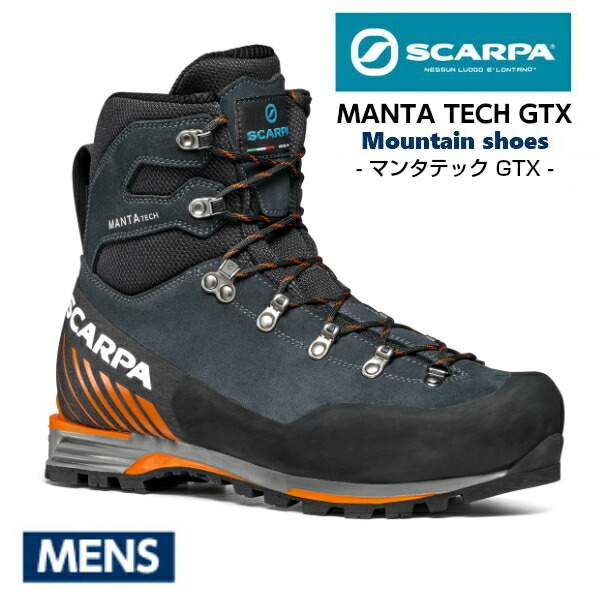 楽天市場】＼今ならP7倍／ スカルパ SCARPA 登山靴 トレッキング