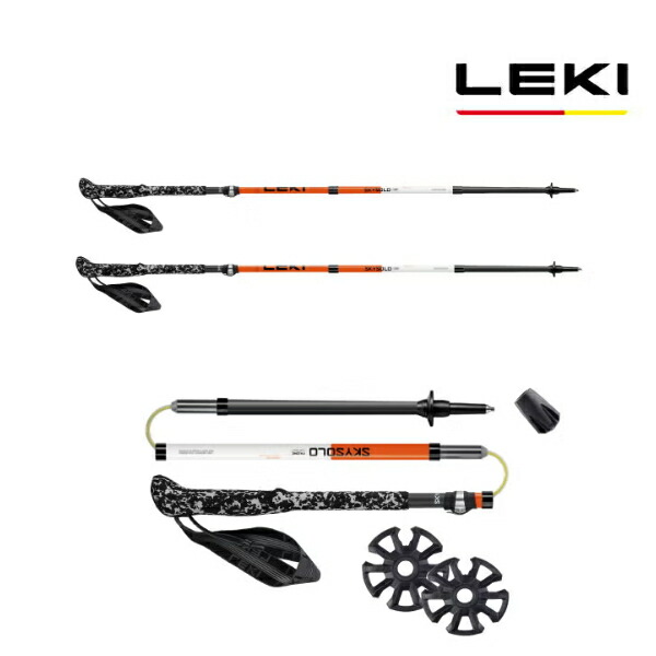 レキ LEKI Skysolo FX.One Carbon（スカイソロ FX.One カーボン）