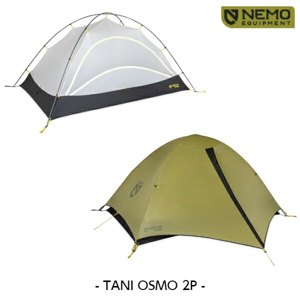 NEMO タニ オズモ 2P用フットプリント NM-AC-FP-TNOS2 NEMO ニーモ グランドシート タニ オズモ 2P用 フットプリント