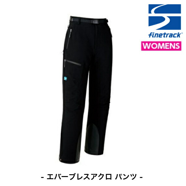 楽天市場】(T)ファイントラック FAM0722・エバーブレスアクロパンツ