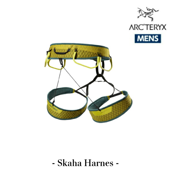アークテリクス ARCTERYX Skaha Harness（スカハ ハーネス）【メンズ】