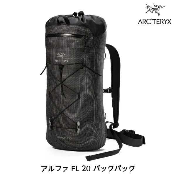 ARC&#39;TERYX - アークテリクス ARC&#39;TERYX ARPHA FL 30 アルファFL30 バックパック ザック リュック トレッキング 登山 アウトドア ARC'TERYX ARC'TERYX(アークテリクス) Alpha FL 30 Backpack
