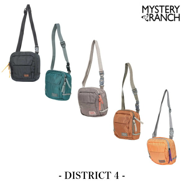 不可思議晩ご飯 MYSTERY RANCH DISTRICT 4（ディストリクト 4）