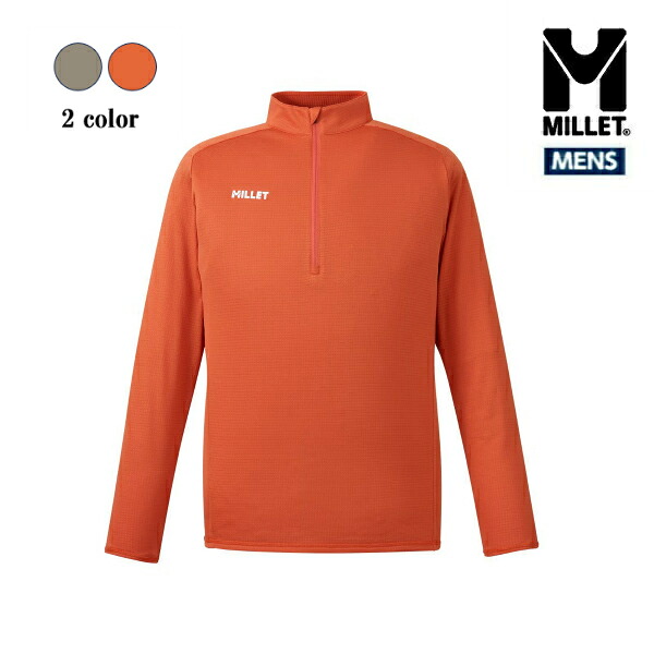 ミレー MILLET DRYGRID LIGHT HF ZIP LS（ドライグリッド ライト ハーフジップ ロングスリーブ）【メンズ】｜ラリーグラス店