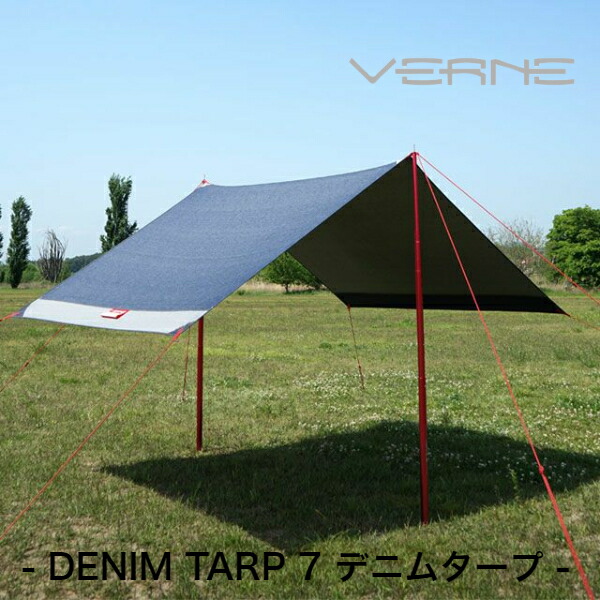 楽天市場】VERNE ベルン DENIM TARP 15 デニムタープ : UNBY GENERAL