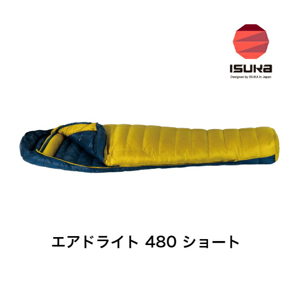 楽天市場】 イスカ(ISUKA) エア ドライト 480 ショート