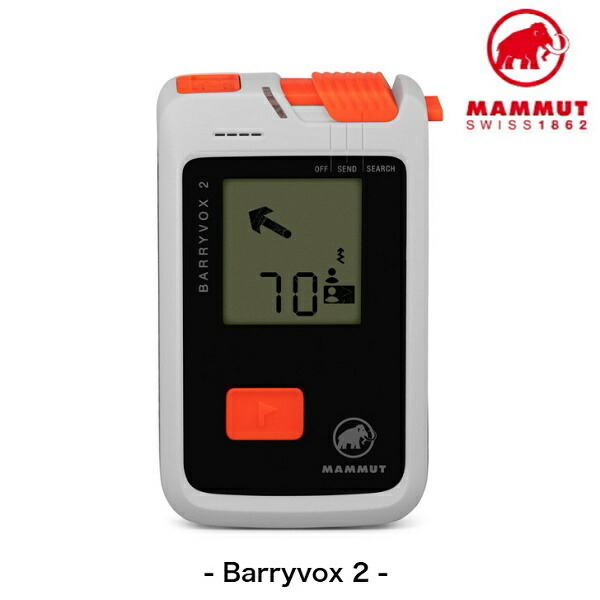 スキー MAMMUT plus Barryvox 楽天市場】MAMMUT Barryvox 2 バリーボックス マムート 登山 スキー