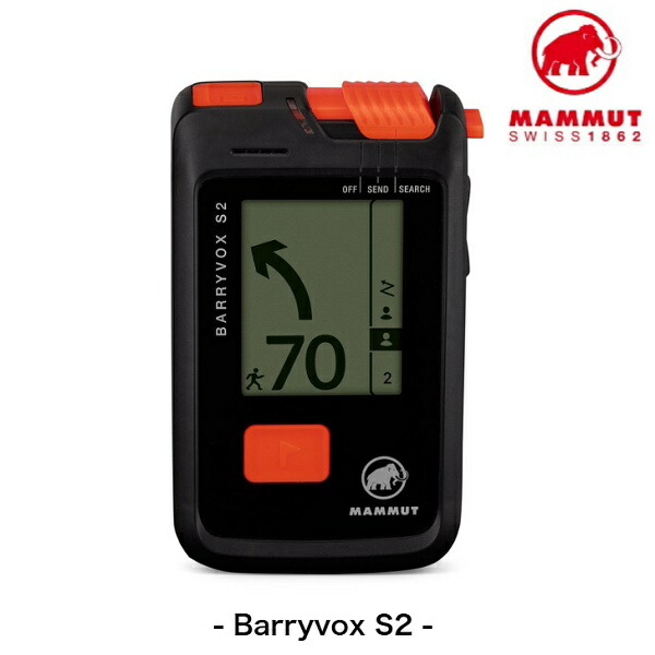 国内正規品✴︎ビーコン　MAMMUT マムート　BARRYVOX MAMMUT/マムート/ELEMENT Barryvox/ビーコンのレンタル｜そらのした