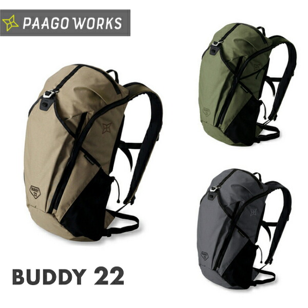 楽天市場】パーゴワークス バディ 22 PaaGo WORKS BUDDY 22 楽天市場】パーゴワークス バディ 22 PaaGo WORKS BUDDY 22