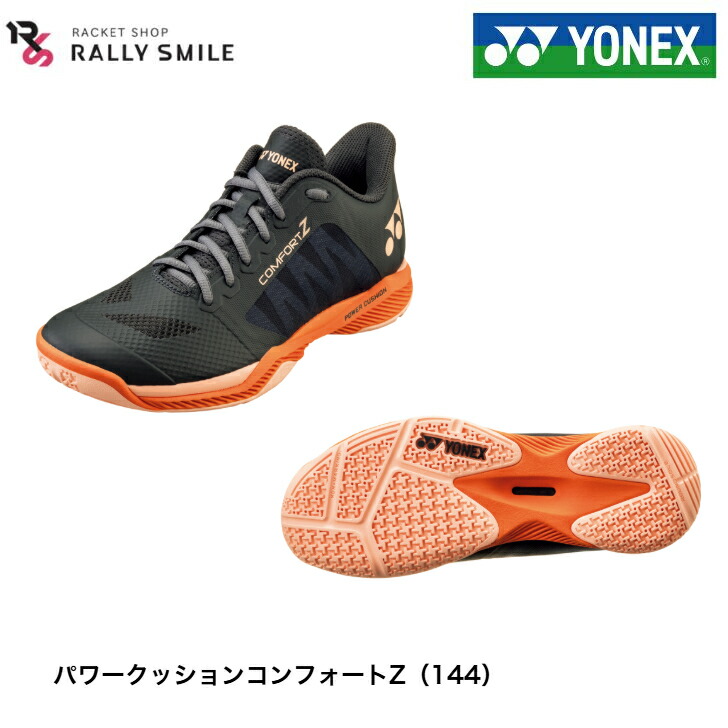YONEX ヨネックス バドミントンシューズ パワークッションコンフォートZ CONFORT Z SHBCFZ3|ラリースマイル店