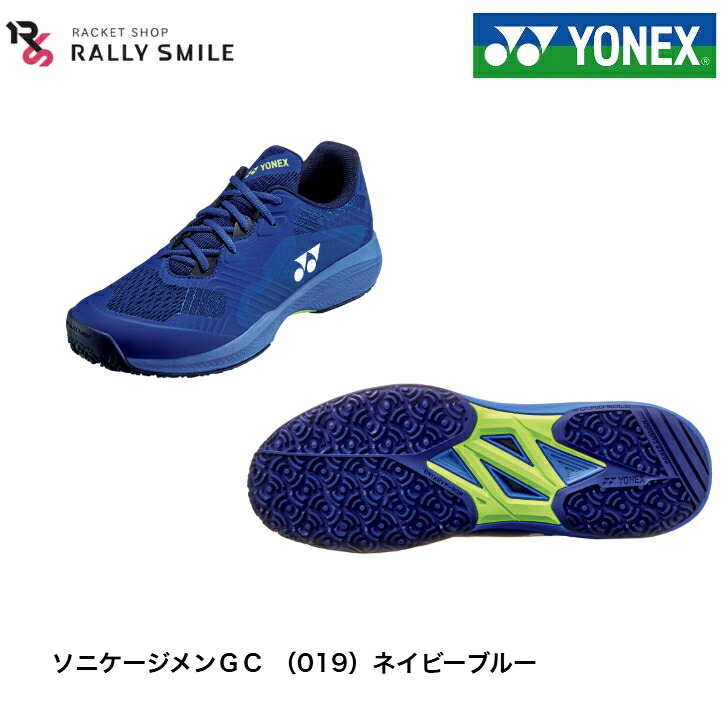 【庭球シューズ】 YONEX ヨネックス パワークッションソニケージメンGC SONICAGE MEN GC SHTSCMG 好いたらしい